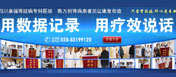 案例