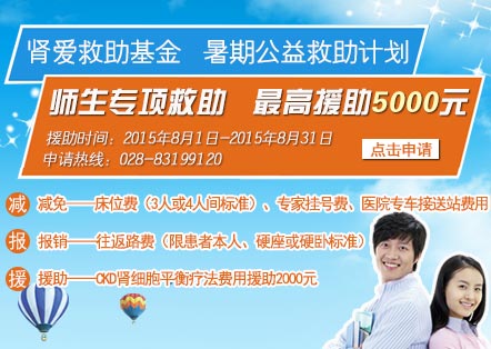2015年世界妇科日:人流健康 全民共筑