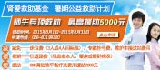 2015年世界妇科日:人流健康 全民共筑