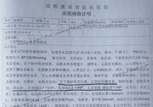 哈密无痛人流多少钱
