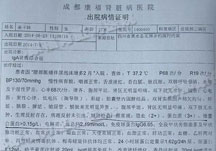 哈密无痛人流多少钱