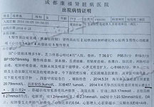 哈密无痛人流多少钱