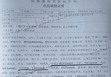 哈密无痛人流多少钱