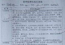 哈密无痛人流多少钱