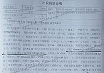 哈密无痛人流多少钱