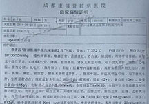 哈密无痛人流多少钱