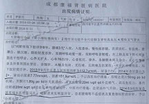哈密无痛人流多少钱