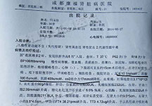 哈密无痛人流多少钱