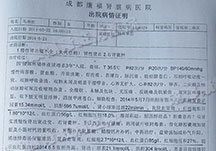 哈密无痛人流多少钱