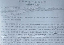 哈密无痛人流多少钱