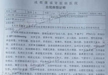 哈密无痛人流多少钱