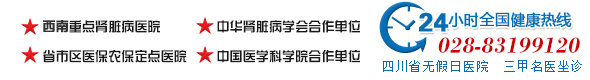 哈密无痛人流医院