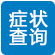 哈密无痛人流医院