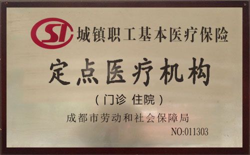 哈密无痛人流多少钱