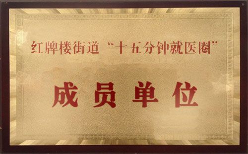 哈密无痛人流多少钱