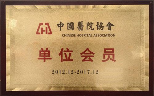 哈密无痛人流多少钱