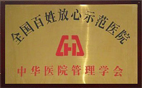 哈密无痛人流多少钱