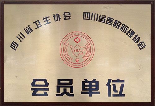 哈密无痛人流多少钱