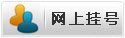 哈密无痛人流多少钱