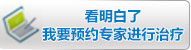 哈密无痛人流多少钱