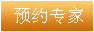阜新无痛人流医院