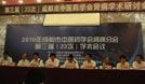 阜新无痛人流多少钱
