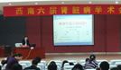 阜新无痛人流多少钱