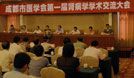 阜新无痛人流多少钱