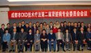 阜新无痛人流多少钱