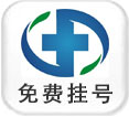 哈密无痛人流多少钱